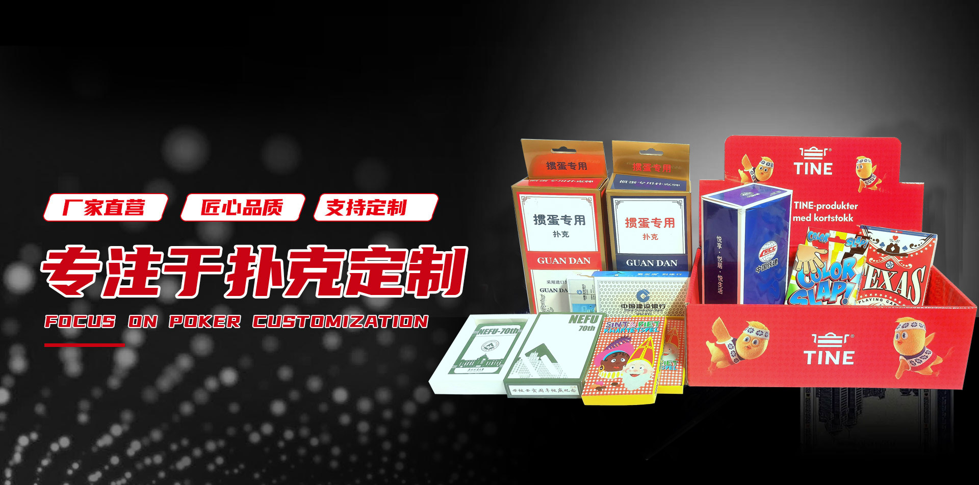 濰坊偉通建材有限公司