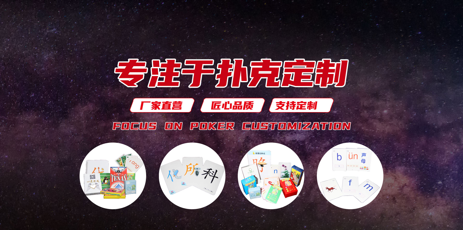 濰坊偉通建材有限公司